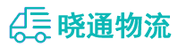 成都到皮山县物流公司